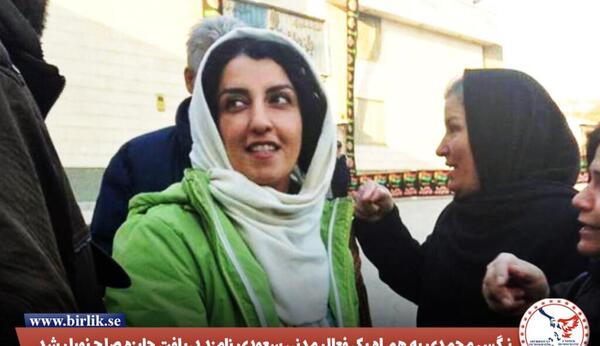 عکس زندانی نرگس محمدی