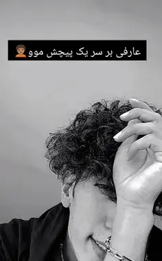 عکس پسر فیک مو فر