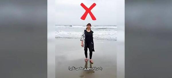 عکس دریا دخترانه
