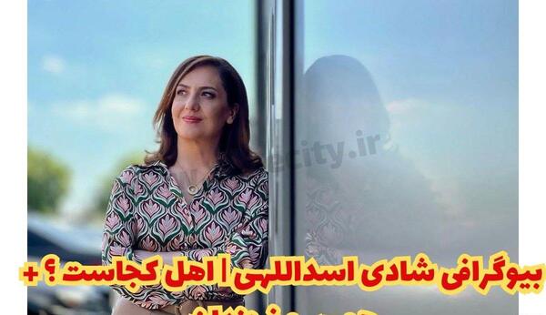 عکس مجری زن چند شنبه با سینا
