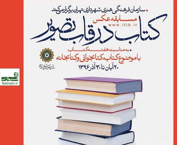 عکس نوشته غمگین تولد جدید