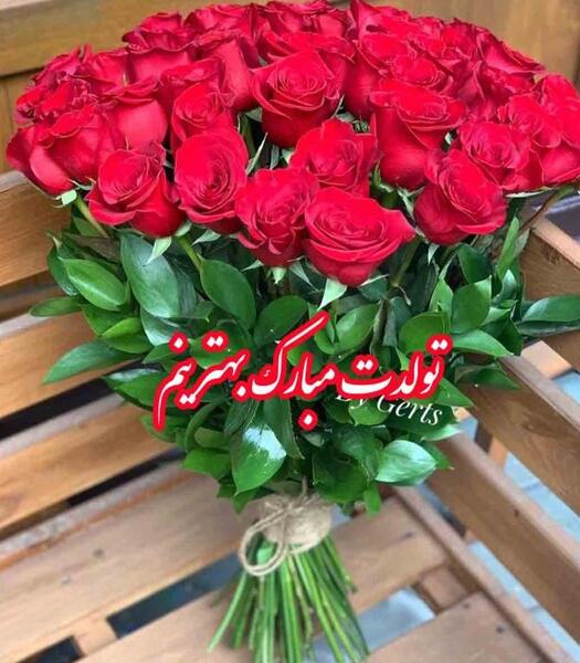 عکس نوشته غمگین تولد جدید