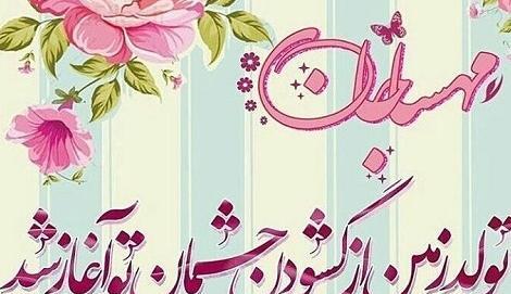 عکس نوشته غمگین تولد جدید