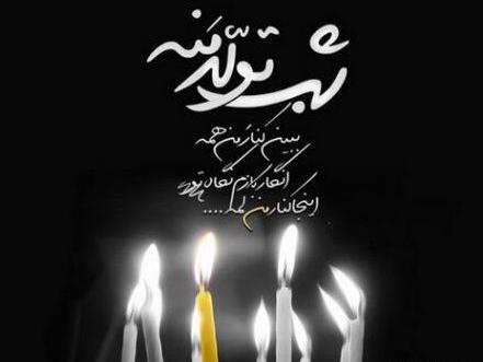عکس نوشته غمگین تولد جدید