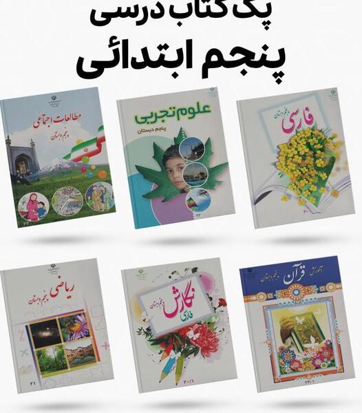 عکس حیوان یابو