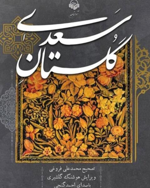 عکس حیوان یابو