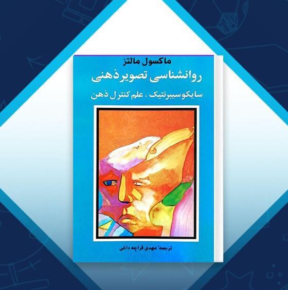 عکس حیوان یابو