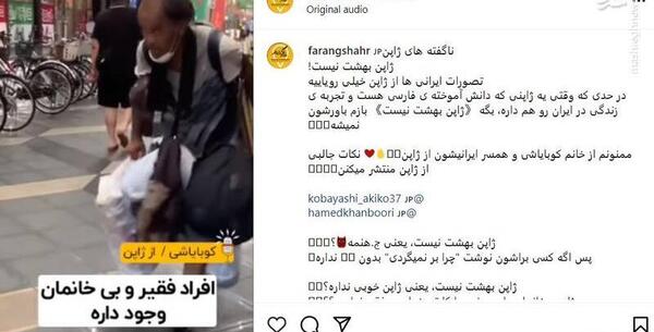 عکس نوشته های ژاپن