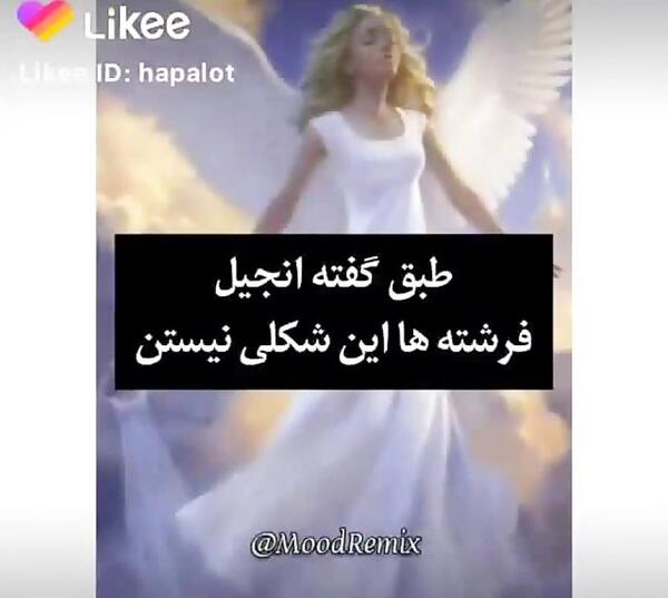 عکس فرشته شیطانی