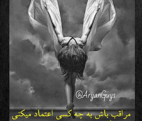 عکس فرشته شیطانی
