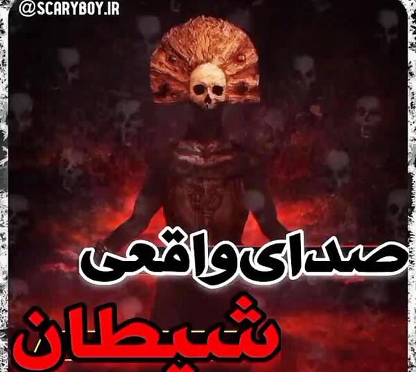 عکس فرشته شیطانی