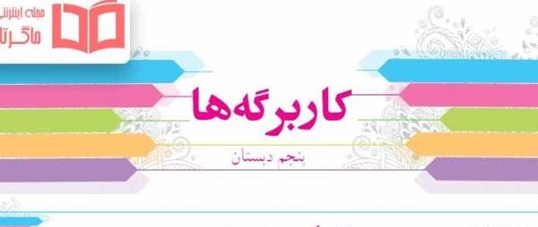عکس پری دریایی سیندرلا