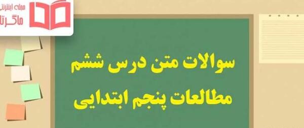 عکس پری دریایی سیندرلا