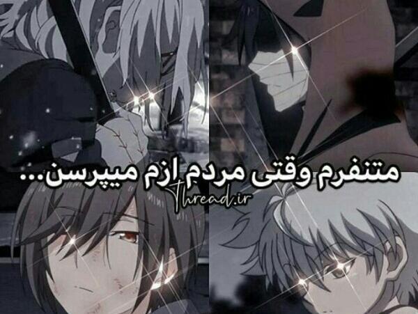 عکس انیمه صفر دو