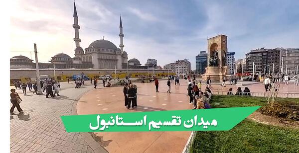 عکس پول لیر ترکیه جدید