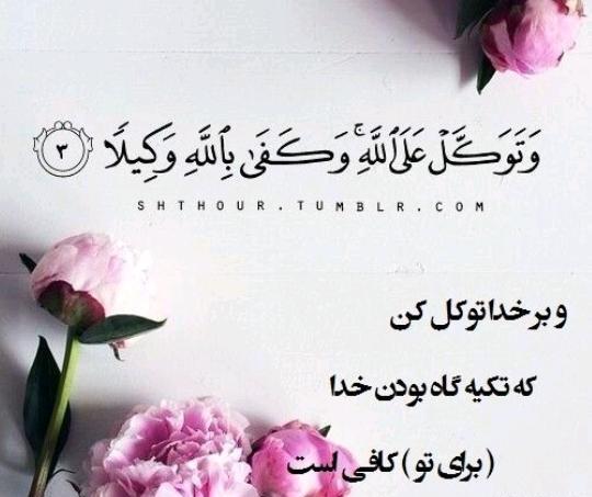 عکس نوشته خدا طبیعت