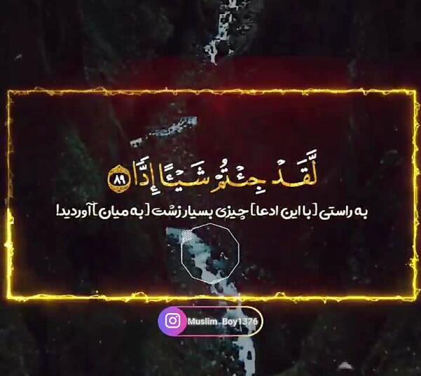 عکس نوشته خدا طبیعت