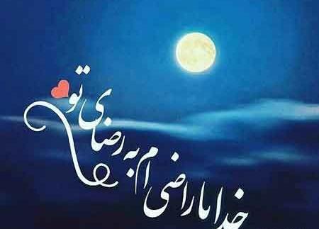 عکس نوشته خدا طبیعت