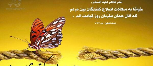 عکس نوشته خدا طبیعت