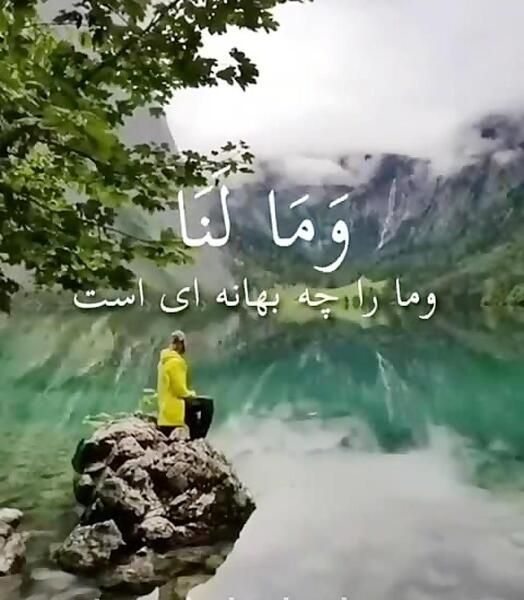 عکس نوشته خدا طبیعت