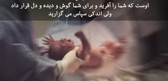 عکس نوشته خدا طبیعت