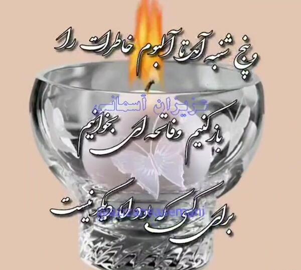 عکس نوشته خدا طبیعت