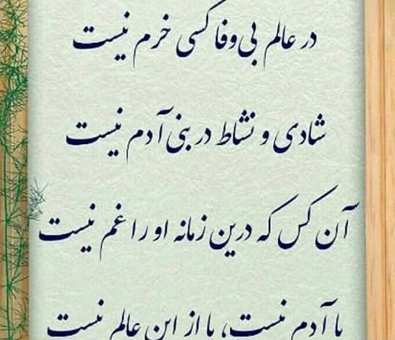 عکس نوشته خدا طبیعت