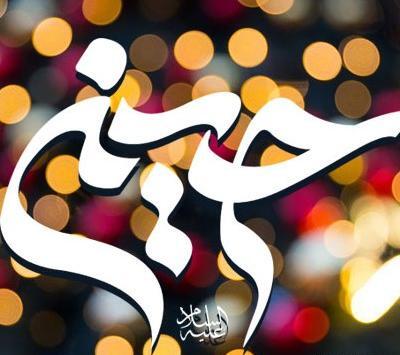 عکس شینیون مو خامه ای