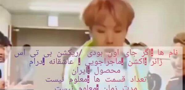 عکسهای پرهام در رمان اگه گفتی من کیم