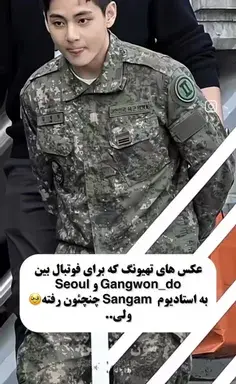 عکس تهیونگ کره ای