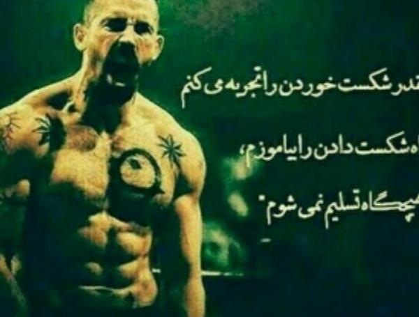 عکس یوری بویکا برای پروفایل