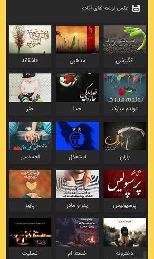 عکس نوشته ساز بازار