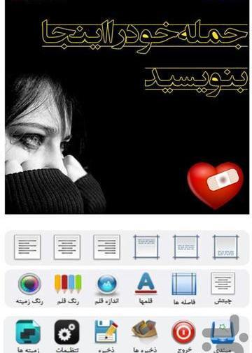 عکس نوشته ساز بازار