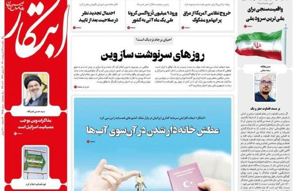 عکس نوشته ساز بازار