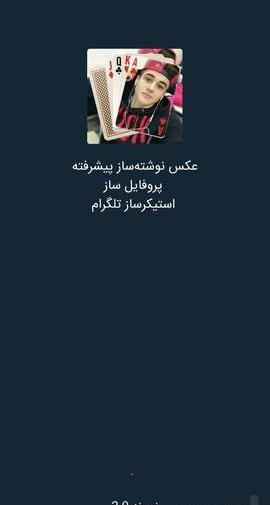 عکس نوشته ساز بازار