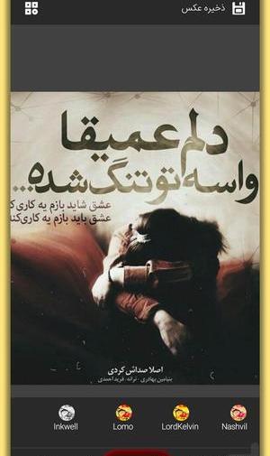 عکس نوشته ساز بازار