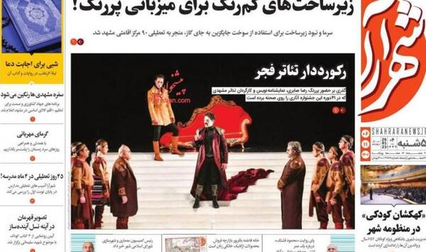 عکس نوشته ساز بازار