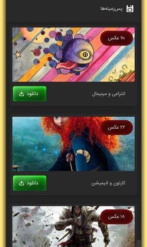 عکس نوشته ساز بازار