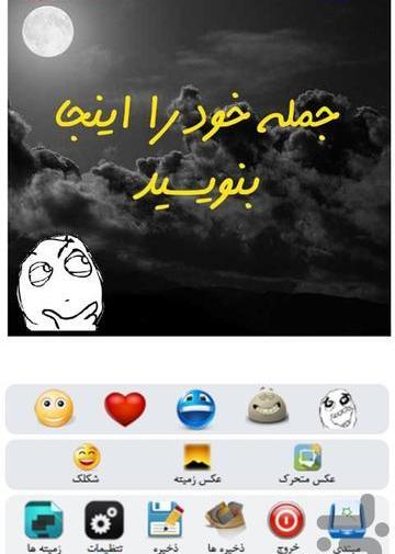 عکس نوشته ساز بازار