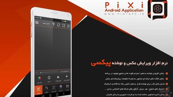 عکس نوشته ساز بازار