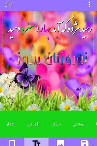 عکس نوشته ساز بازار