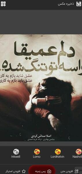 عکس نوشته ساز بازار
