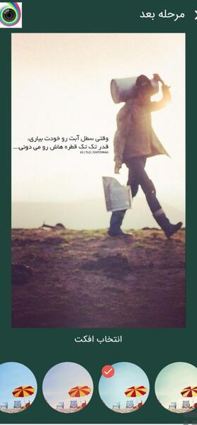 عکس نوشته ساز بازار