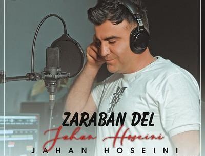 عکس ضربان دل