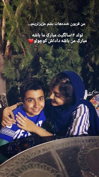 عکس برادر زیبا کرمعلی