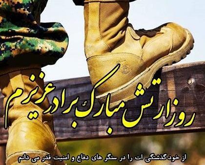عکس برادر زیبا کرمعلی