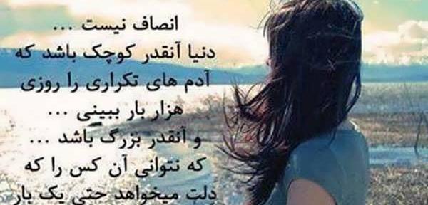 عکس نوشته پروفایل دلتنگی