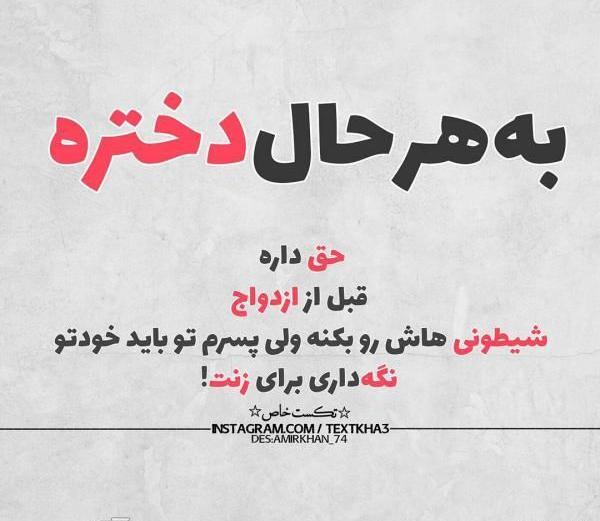 عکس نوشته پروفایل دلتنگی