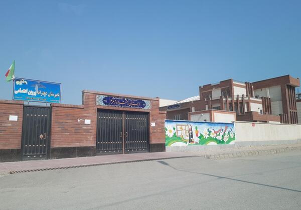 عکس مدرسه زمزم