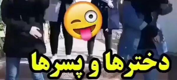 عکس مدرسه زمزم